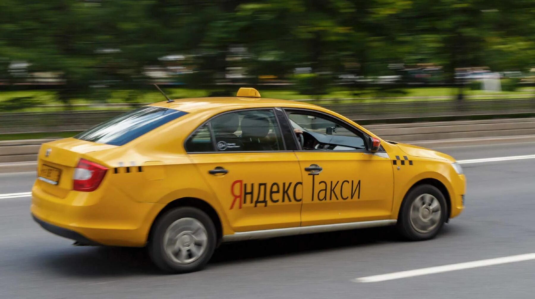 Такси ржев номера. Такси ржев номера