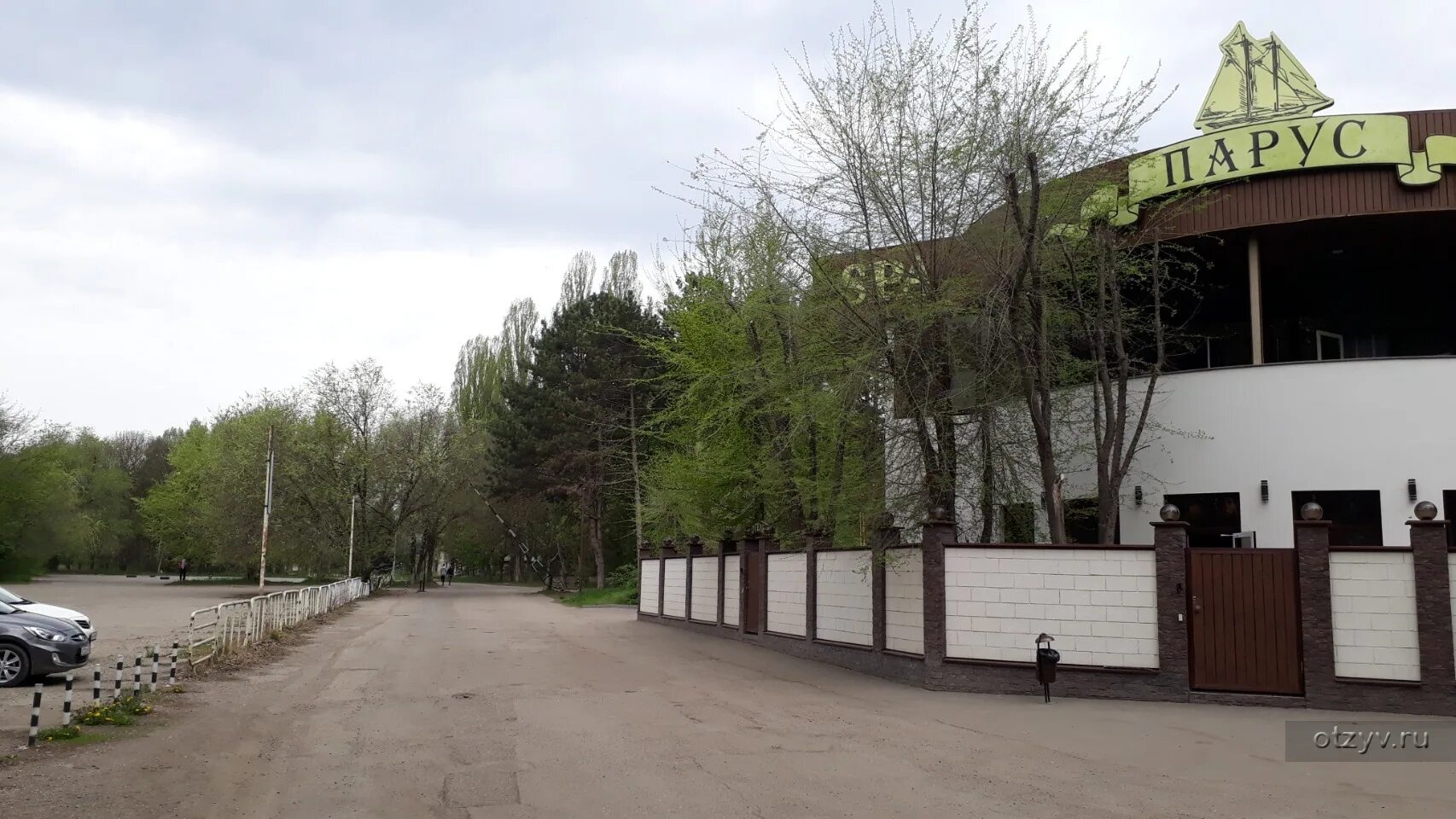 Гостиница парус пятигорск. Парус пятигорск. Гостиница парус пятигорск. Спа отель парус пятигорск. Кафе парус пятигорск.