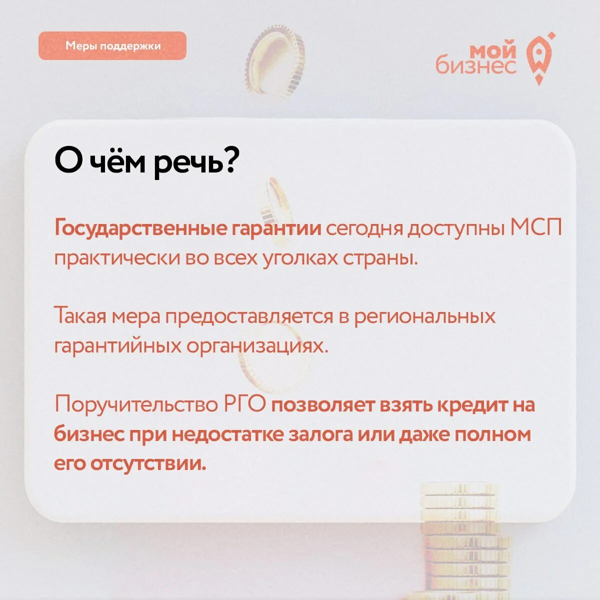 Как начинающим так и действующим. Как начинающим так и действующим