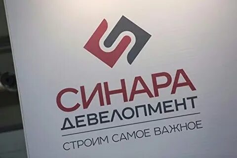 Синара девелопмент