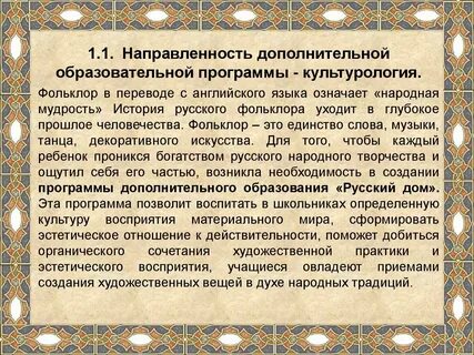 Эстетические практики