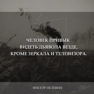 Везде кроме