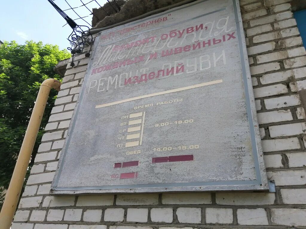 ясногорск ул. щербина 2. ясногорск, улица щербина, 1. тульская область, ясногорск, улица щербина, 8. ясногорск улица щербина.