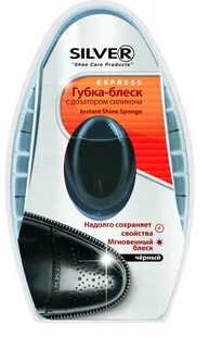 Губка для обуви сильвер