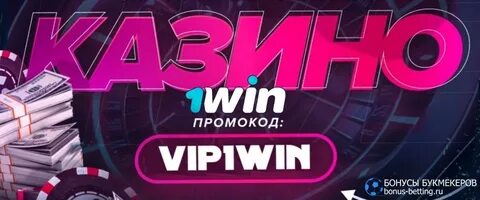 1 win на айфон casino1win cfd