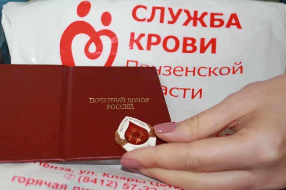Как стать почетным