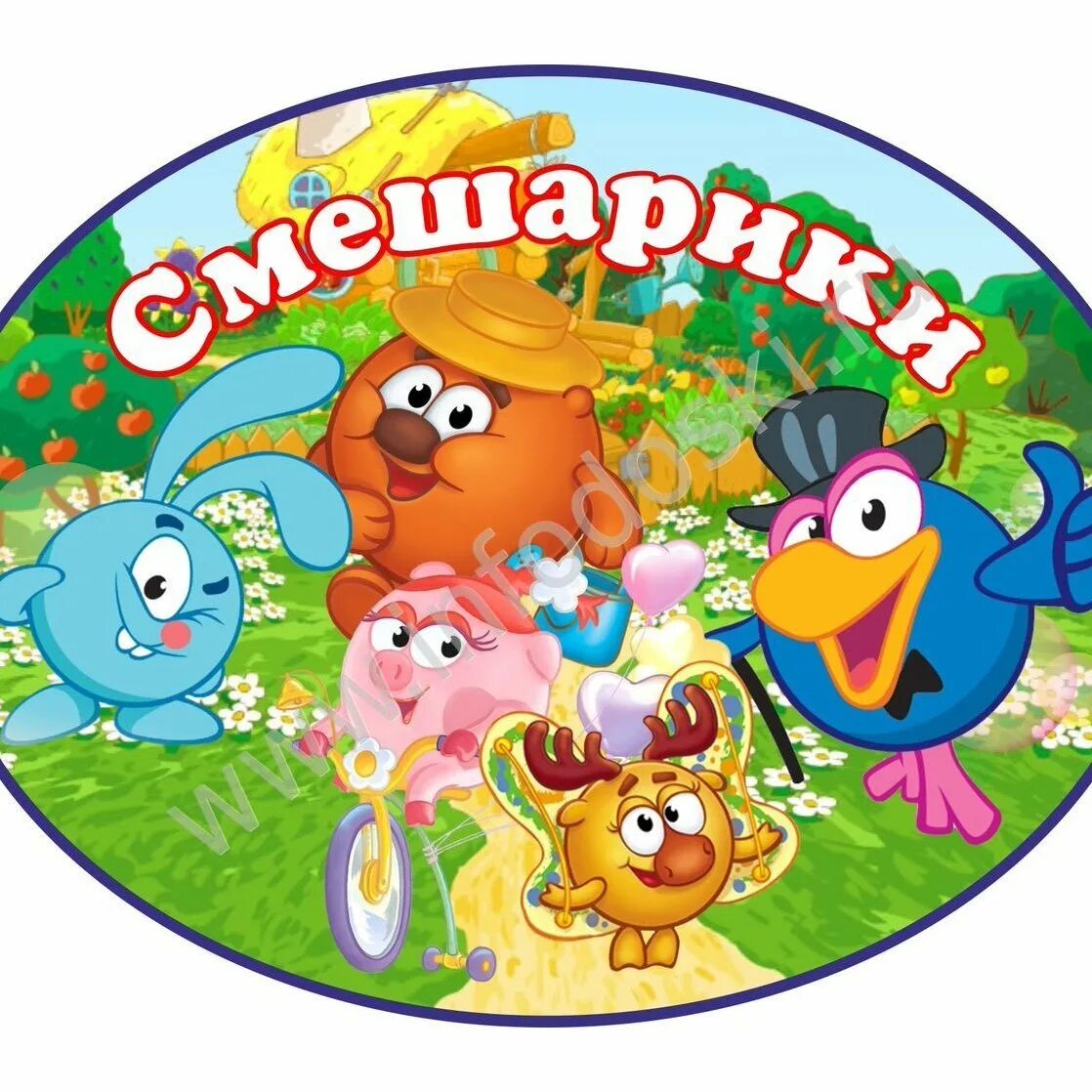 Группа смешарики. Смешарики персонажи. Название группы смешарики в детском саду. Смешарики картинки. Группа смешарики в детском саду.