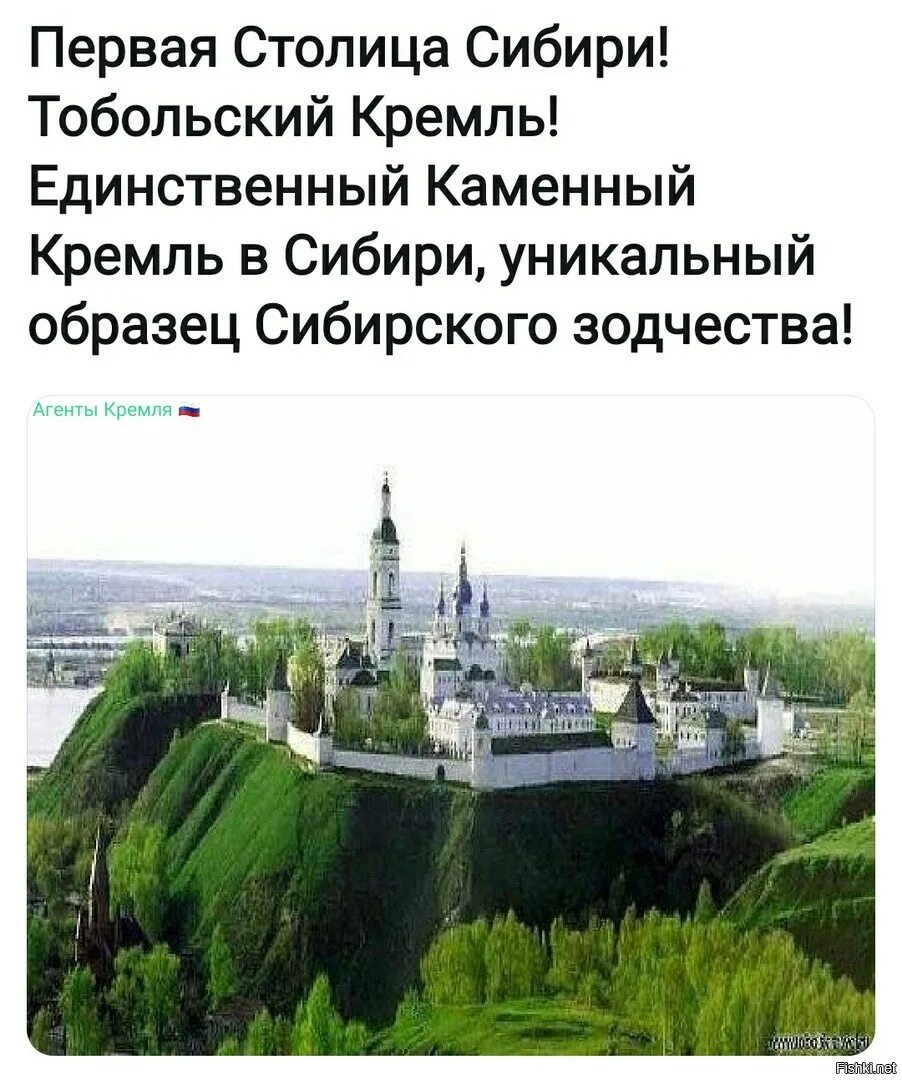 Почему тобольск называют отцом сибирских городов 7. Город тобольск сибирь. тобольск презентация. тобольский кремль. тобольский кремль план схема.