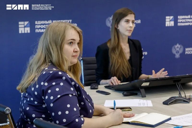 институт единых