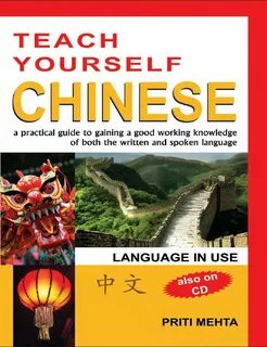 Teach yourself