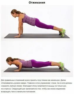 7 упражнений 7 раз