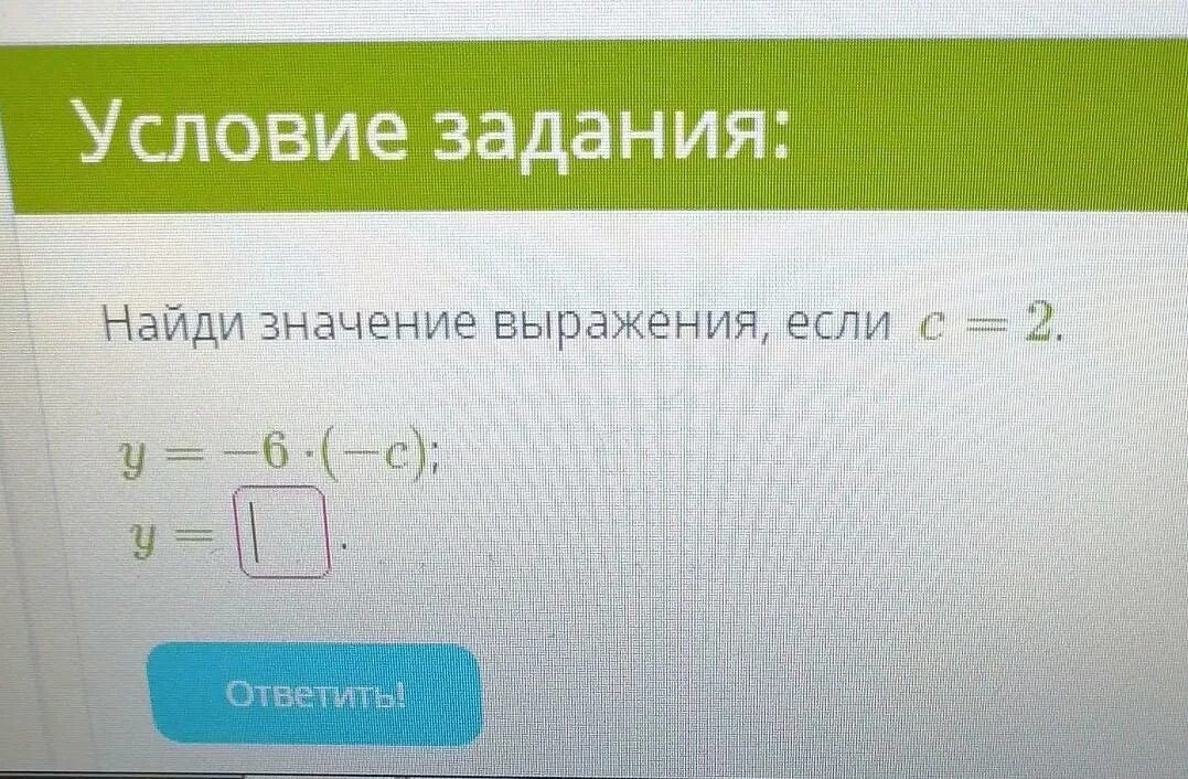 Найди значение выражения 95 12. Найди значение выражения 112 - 39112−39.. найдите значение выражения: 71167 - 19892.. найди значение выражения 26400:3+783·90-609. найди значение выражения 86-5793+72800:35.