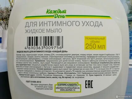 Можно ли мыться каждый день