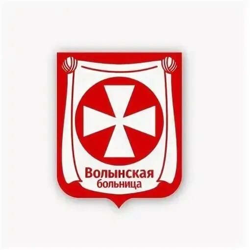 Волынская управление делами