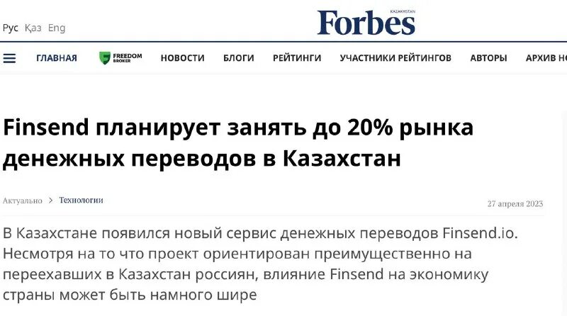 денежные переводы в коммерческих банках.