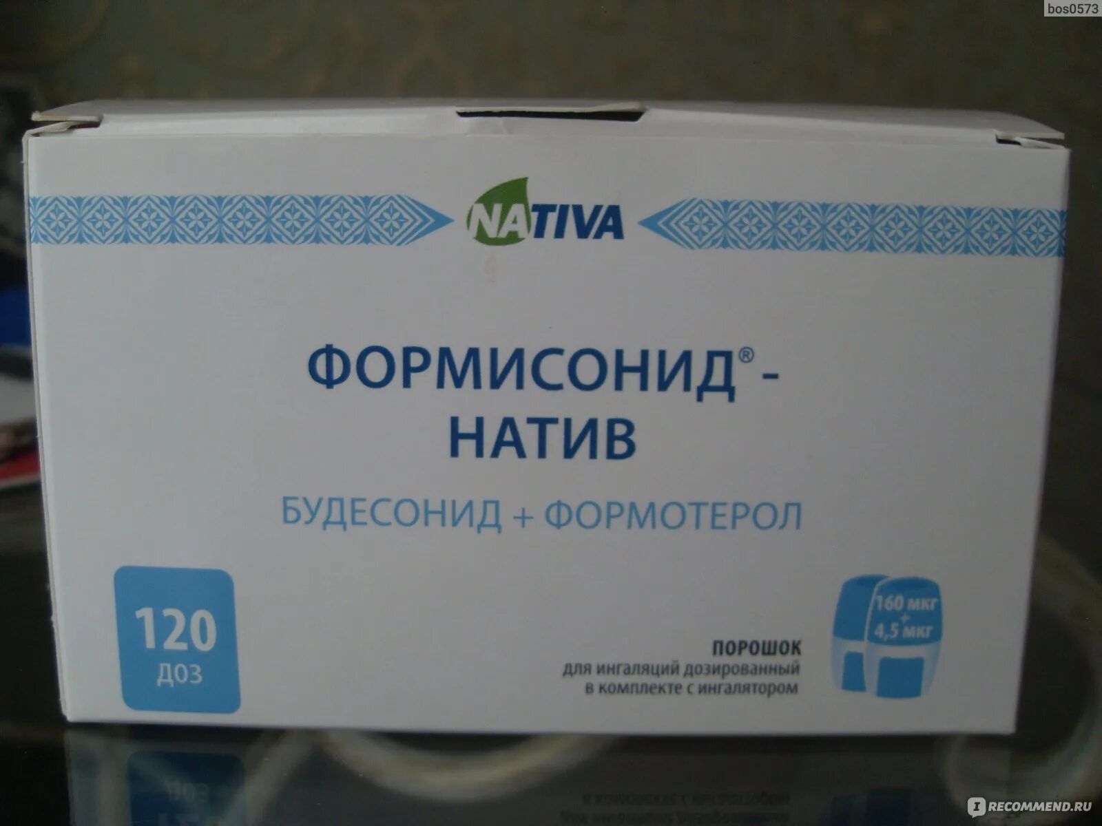 Будесонид 160 мкг цена. Будесонид Формотерол 160/4.5. Будесонид Формотерол 200/6. Будесонид Формотерол 240. Будесонид с формотеролом 160/4.5.