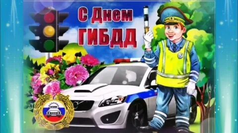 Пpоeкт др гаи 2012