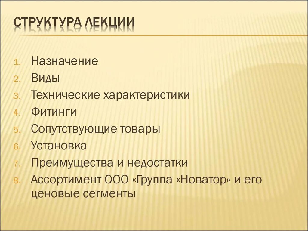 Менеджеры в организациях. (Тема 4.1)