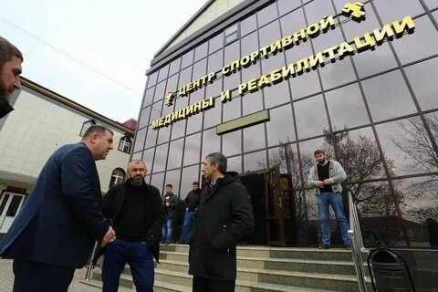 Диспансер грозный