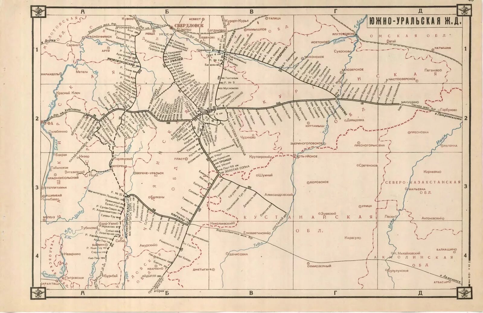Станции южно уральской дороги. Южно-Уральская железная дорога карта со станциями. Карта Южно Уральской ЖД. Южноуральская железная дорога схема. Карта Южно-Уральской железной дороги со станциями.