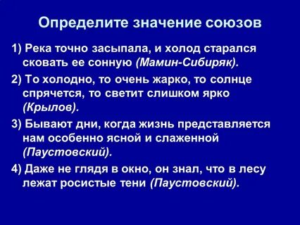 Распознанное значение