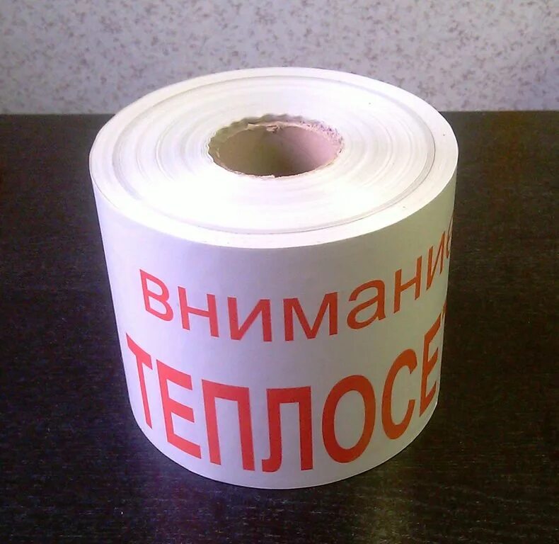 3 м материалы. 3m scotch r100. 3 м материалы. Лента сигнальная "внимание теплосеть" *250м*. Зм фирма.