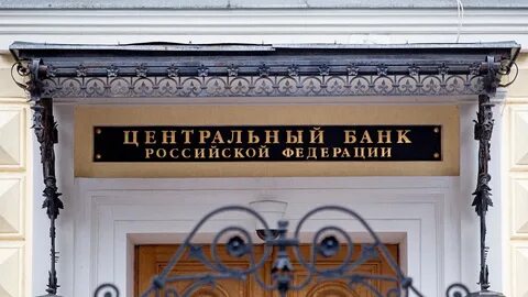 Цб точка