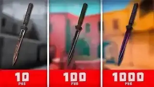 Складной нож за 1000000 рублей. Ножи за 1000 рублей. Ножи за 1000 голды в стандофф 2. Нож 666 с3. Нож домбай кизляр сто сталь 65х13 орех.