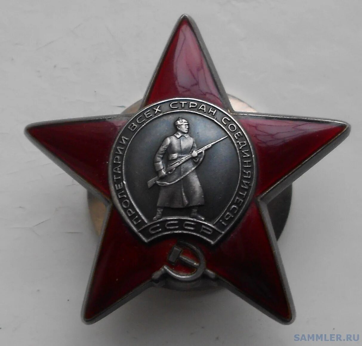 Вид орденов красной звезды. Ордин красной звезды. Афганцы кавалеры ордена красной звезды. ). Орден красеой звезда авганистан.