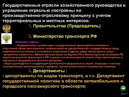 Инструкция по хозяйственной деятельности