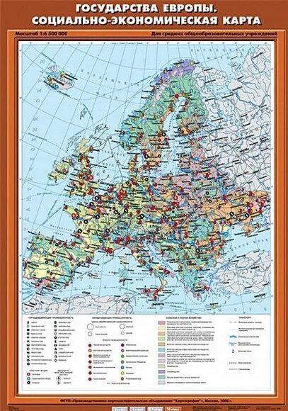 Иностранные карты работают в россии. Экономическая карта зарубежной Европы. Экономические центры Европы на карте. Промышленность зарубежной Европы карта. Отрасли промышленности на карте зарубежной Европы.