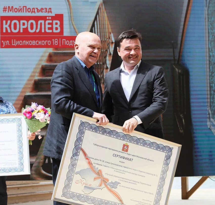 жилкомплекс лого. управляющая компания жилкомплекс. акция по списанию пени жкх. китушин жилкомплекс. жилкомплекс № 1, королёв.