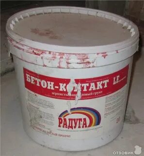 Грунт 85