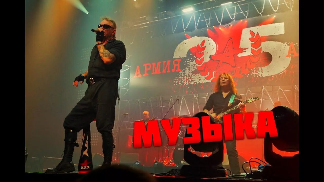 Алиса песню надо. Алиса Live. Алиса Music. Музыка Алиса музыка. Алиса музыка на ютубе.