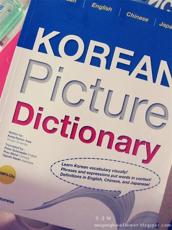 Язык cd. Korean Dictionary. English Edition.