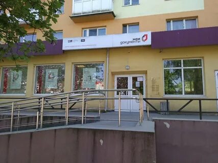 Мфц черняховск калининградской