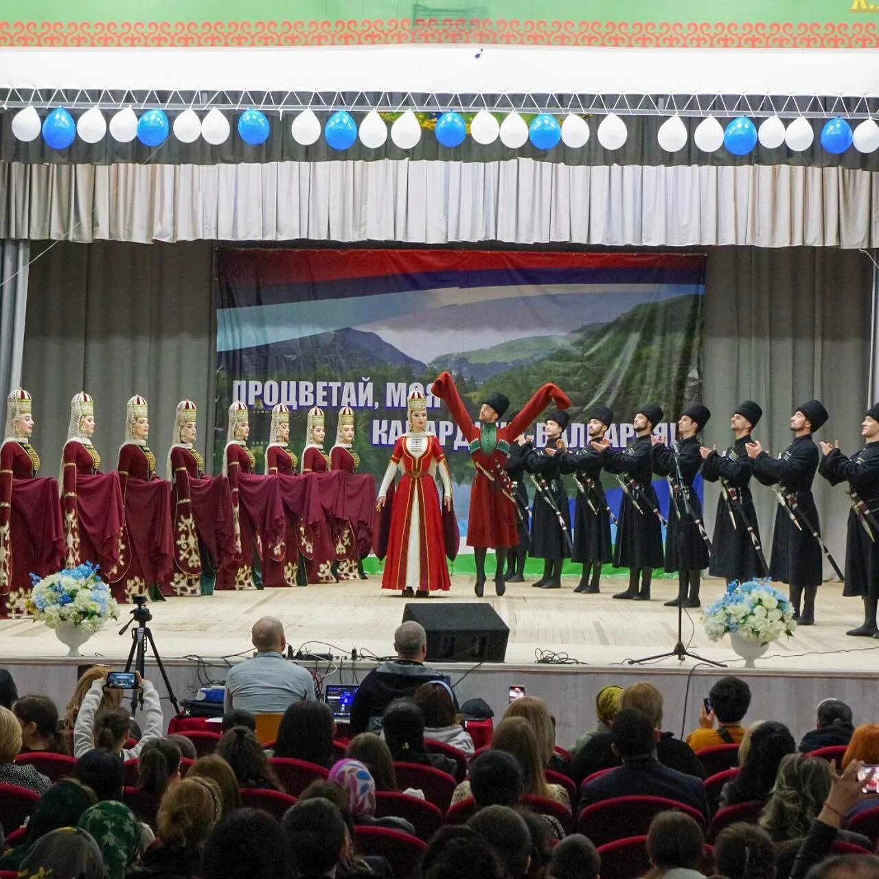 С праздником возрождения балкарского народа. Возрождение балкарского народа. С праздником возрождения балкарского народа. День возрождения балкарского народа 28. 3 мая день возрождения карачаевского народа.