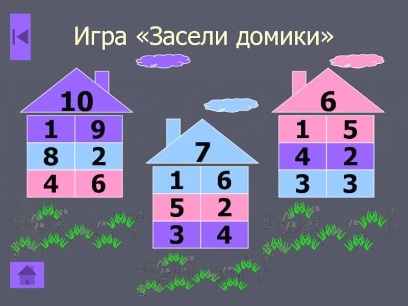 состав числа 8 домики. числовые домики состав числа. состав числа от 1 до 10 домики. математические домики состав числа до 10. числовые домики состав числа до 20.