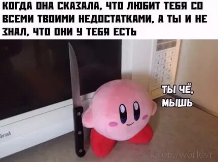 Неуживч вый ножич к