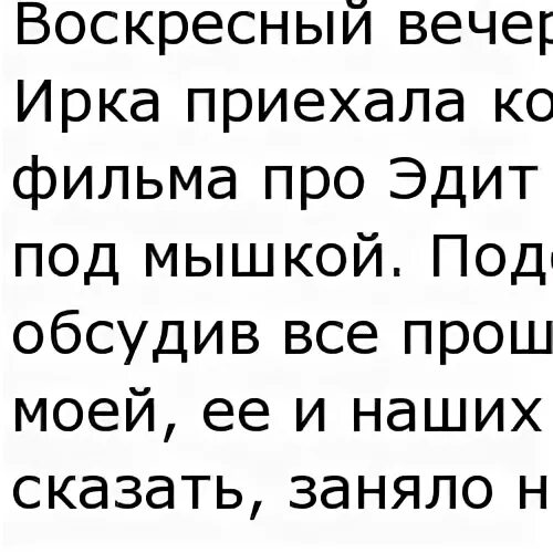 Обещает быть томной. Вечер обещает быть томным. Вечер обещал быть томным цитата. Вечер обещает быть томным значение. Вечер обещает.