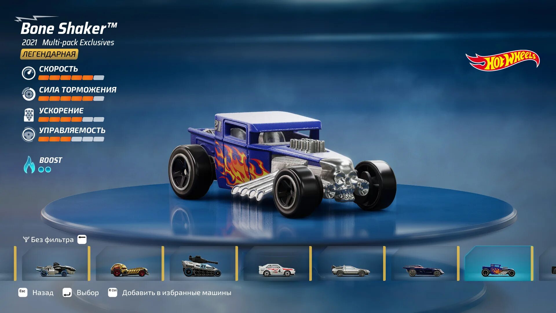 Bone shaker. Хот Вилс Боун шейкер. Хот Вилс Bone Shaker. Hot Wheels Bone Shaker 2005. Bone Shaker hot машина.