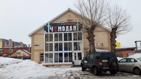Чемодан стерлитамак