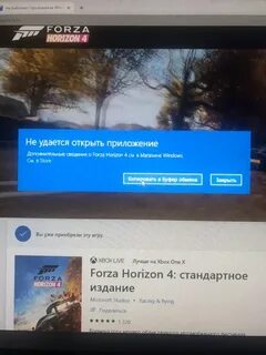 Гп не задействован не в одном приложении