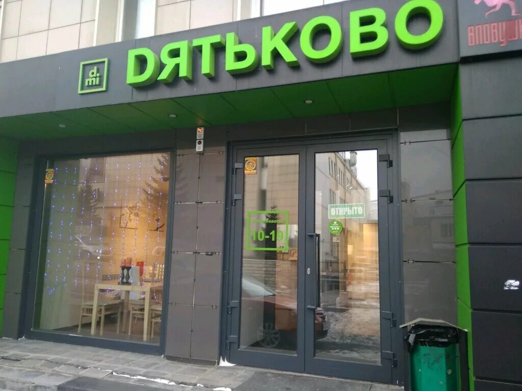 кирова 43 пенза. красноярск. улица щорса 43а. кирова 43. красноярск улица кирова 43.