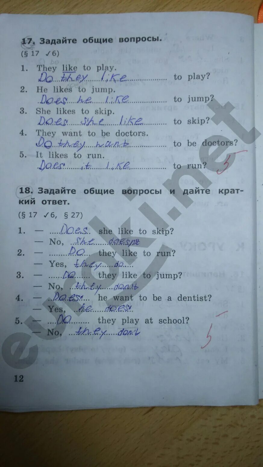 Стр 48 no 4. Английский язык рабочая тетрадь 3 класс 1 часть страница 12. английский язык 3 класс рабочая тетрадь 1 часть стр 12. английский рабочая тетрадь 3 класс 1 часть. английский язык 3 класс рабочая тетрадь 1 часть стр 24.