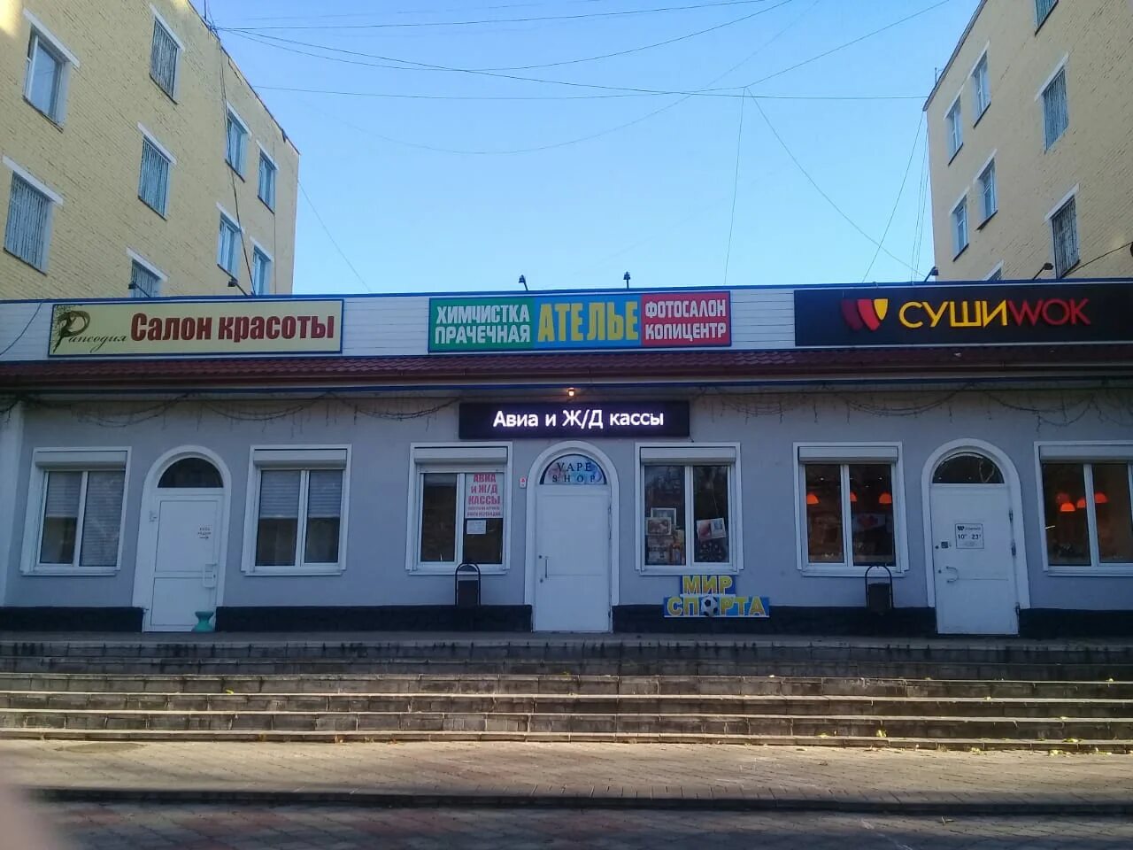 щербинка, ул. ул спортивная 5 1. спортивная улица щербинка. город лыткарино квартал 3а. первомайская дом 16 лыткарино.