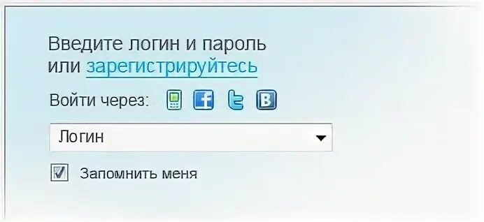 Качестве логина
