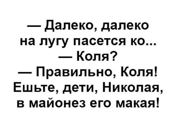 Далеко далеко от меня кто то. Далеко далеко от меня кто то