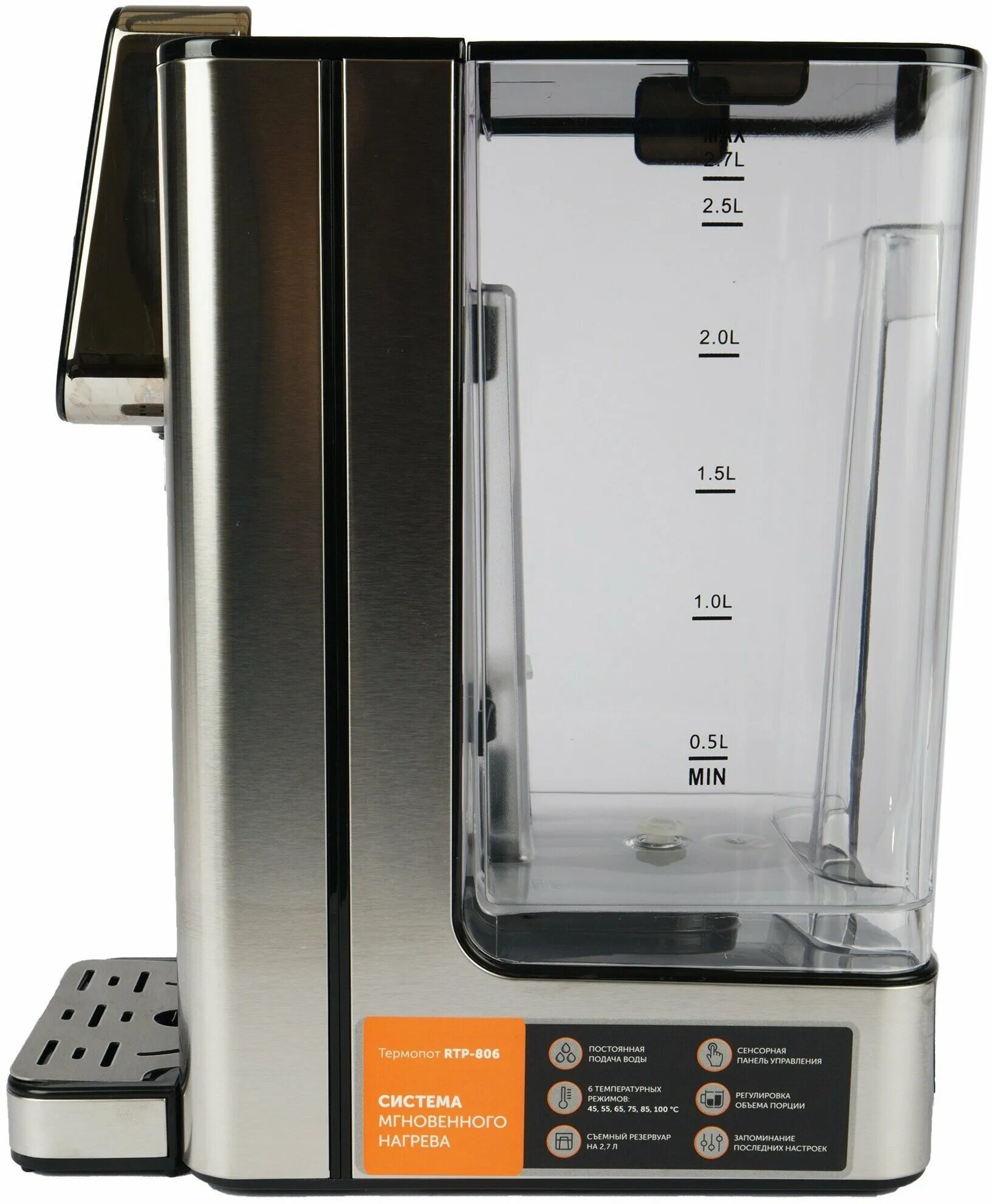 Gemlux gl-af-15. Термопот kitfort кт-2504. Redmond rtp-806. Термопот kitfort kt-2502. Термопот kitfort кт-2501, черный и серебристый.