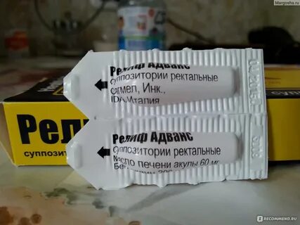 Срок годности суппозиториев